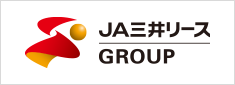 JA三井リース GROUP